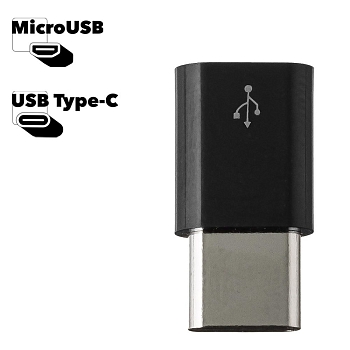 Переходник MicroUSB на USB Type-C (черный, европакет)