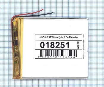 Аккумуляторная батарея Li-Pol (3x53x60мм), 2pin, 3.7В, 900мАч