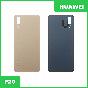 Задняя крышка для Huawei P20 (EML-L29) (золотистый)